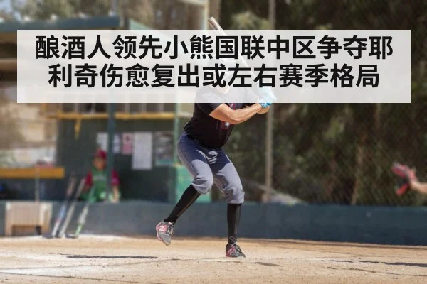 baseball batter swinging